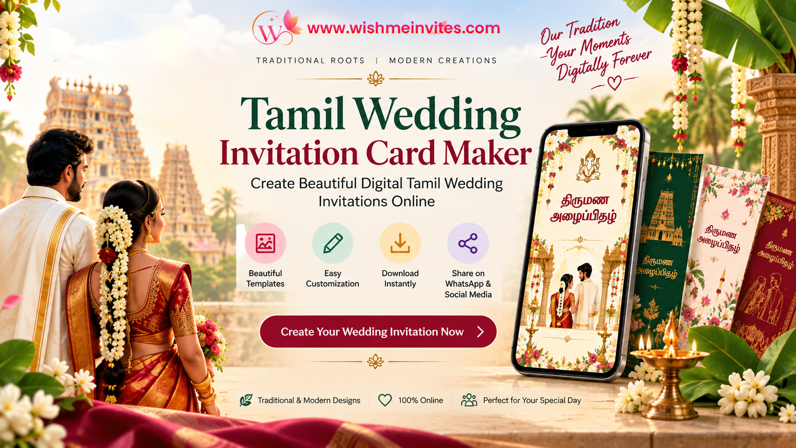 Tamil Wedding Invitation Card Maker: அழகான டிஜிட்டல் தமிழ் திருமண அழைப்பிதழை ஆன்லைனில் உருவாக்குங்கள்