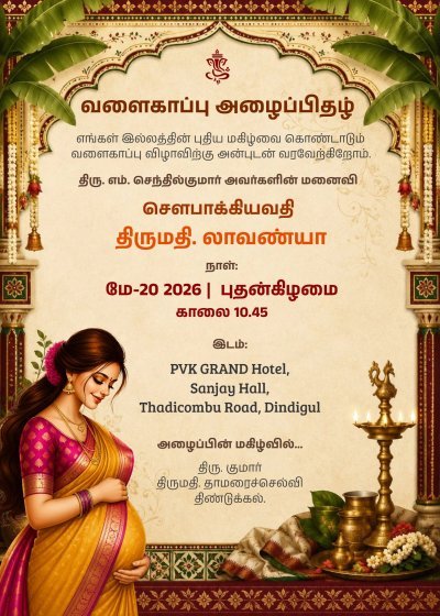 Baby shower Tamil invite | Seemantham Invitation, Indian Baby Shower Invite, Valaikappu invites