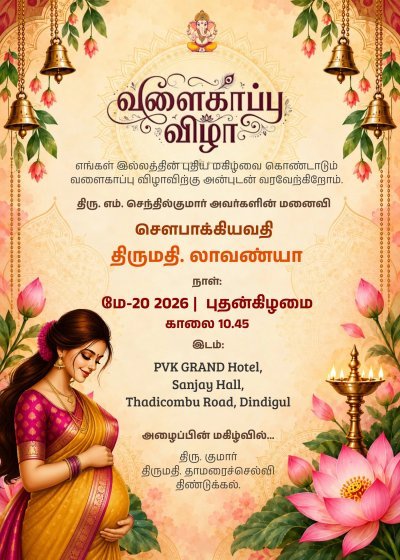 Beautiful Baby shower invitations | Valaikappu invitations