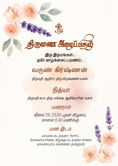 Minimal floral Wedding Invitation Template