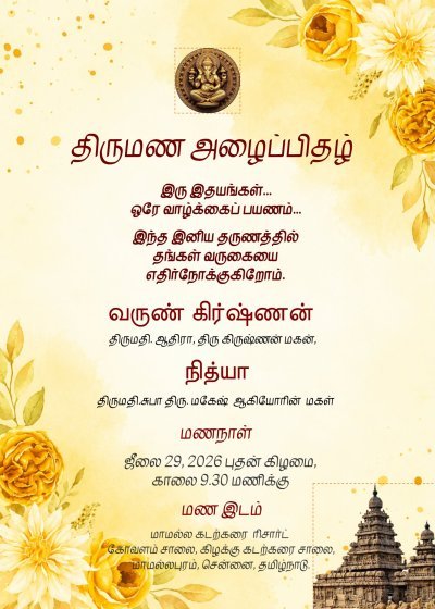 Floral Wedding Invitation Template