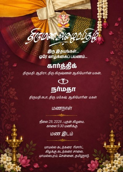 Tamil Traditional Wedding Invitation Template