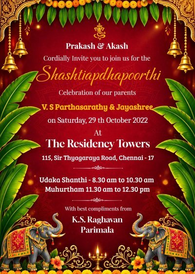 Shashtipoorthi Invitation Card Online | 60th Birthday Invitation Card | Shashtipoorthi Invitation Card Online Free | Shashtipoorthi Invitation Template